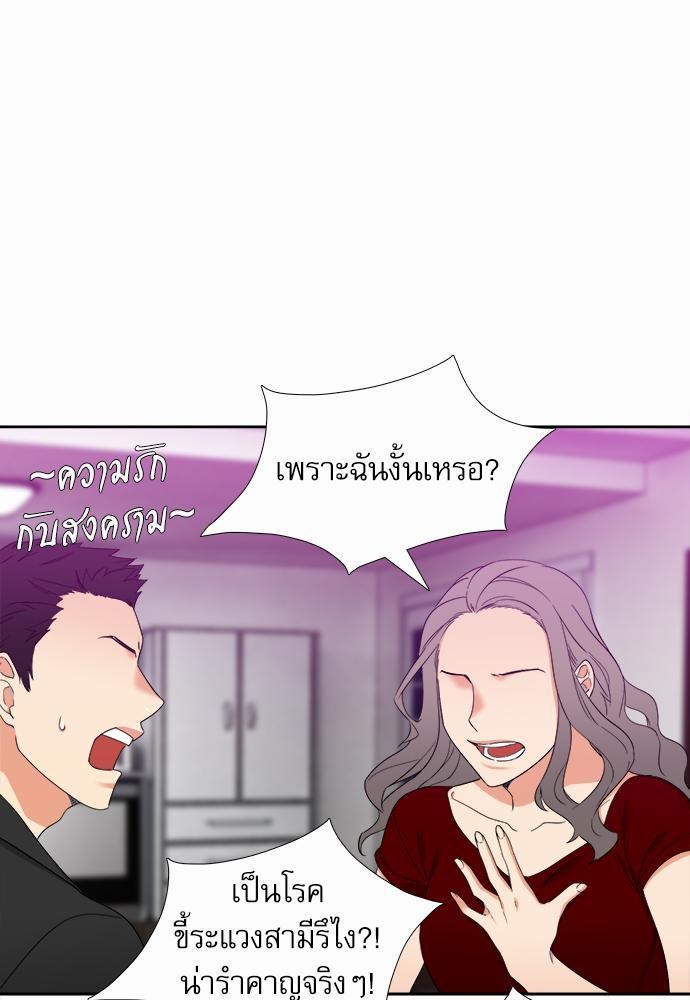 Blood Link เธ•เธญเธเธ—เธตเน52 (19)