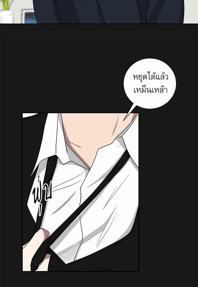 เธ•เธเธซเธฅเธธเธกเธฃเธฑเธ! เธขเธฒเธเธนเธเนเธฒเธเนเธญเธฅเธนเธเธ•เธดเธ” เธ•เธญเธเธ—เธตเน 14 44