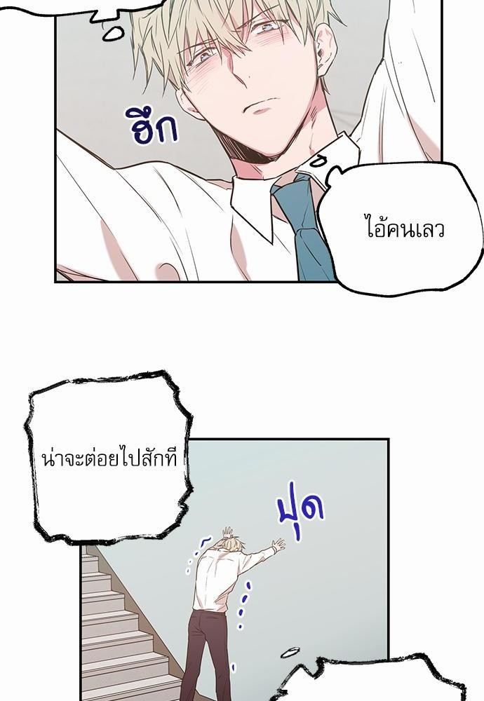 เน€เธเธ•เธเธณเธเธฑเธ”เธฃเธฑเธ เธ•เธญเธเธ—เธตเน 10 (34)