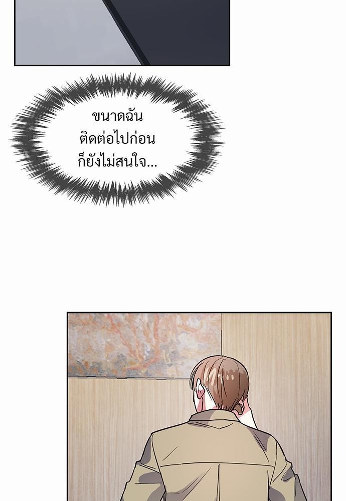 Smurf's world เธชเธฑเธเธเธฒเธ—เธฒเธชเธเธฒเธขเนเธฎเนเธเธ•เธญเธเธ—เธต47 (11)