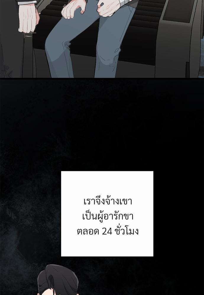 love without smell เธฃเธฑเธเนเธฃเนเธเธฅเธดเนเธ 2 (21)