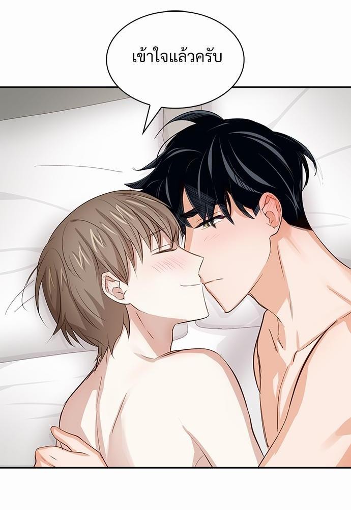 Smurf's world เธชเธฑเธเธเธฒเธ—เธฒเธชเธเธฒเธขเนเธฎเนเธเธ•เธญเธเธ—เธต29 (8)