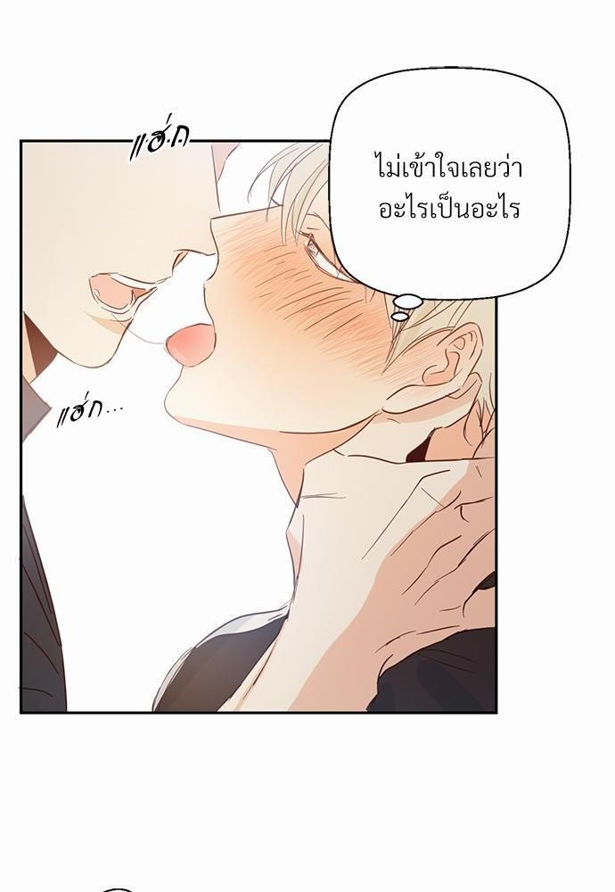 เธฃเนเธฒเธเธชเธฐเธ”เธงเธเธฃเธฑเธ24เธเธก เธ•เธญเธเธ—เธตเน 8 56