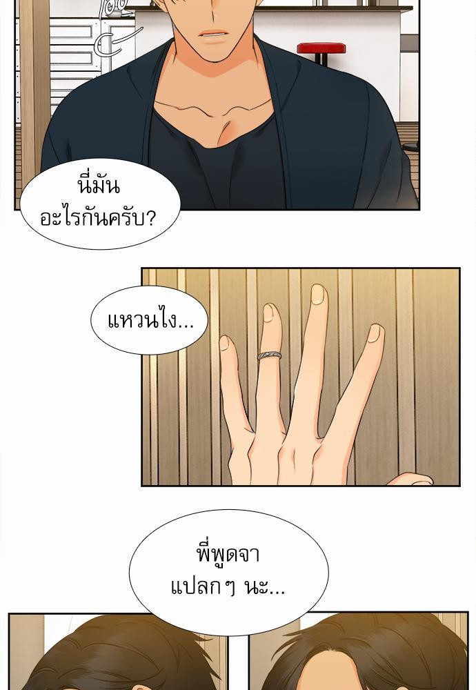Blood Link เธ•เธญเธเธ—เธตเน35 (17)