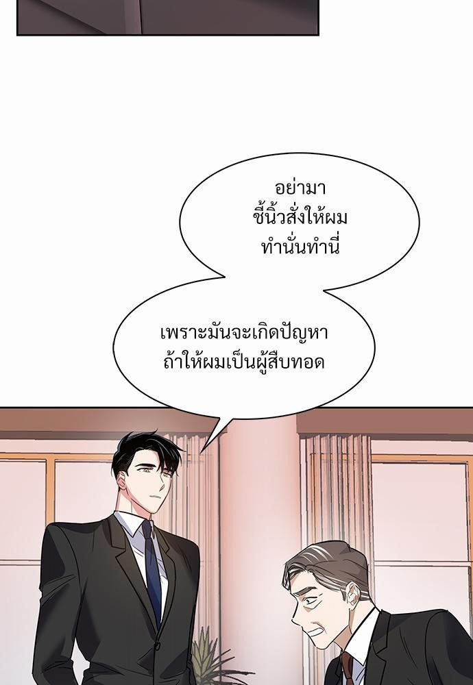 Smurf's world เธชเธฑเธเธเธฒเธ—เธฒเธชเธเธฒเธขเนเธฎเนเธเธ•เธญเธเธ—เธต42 (49)