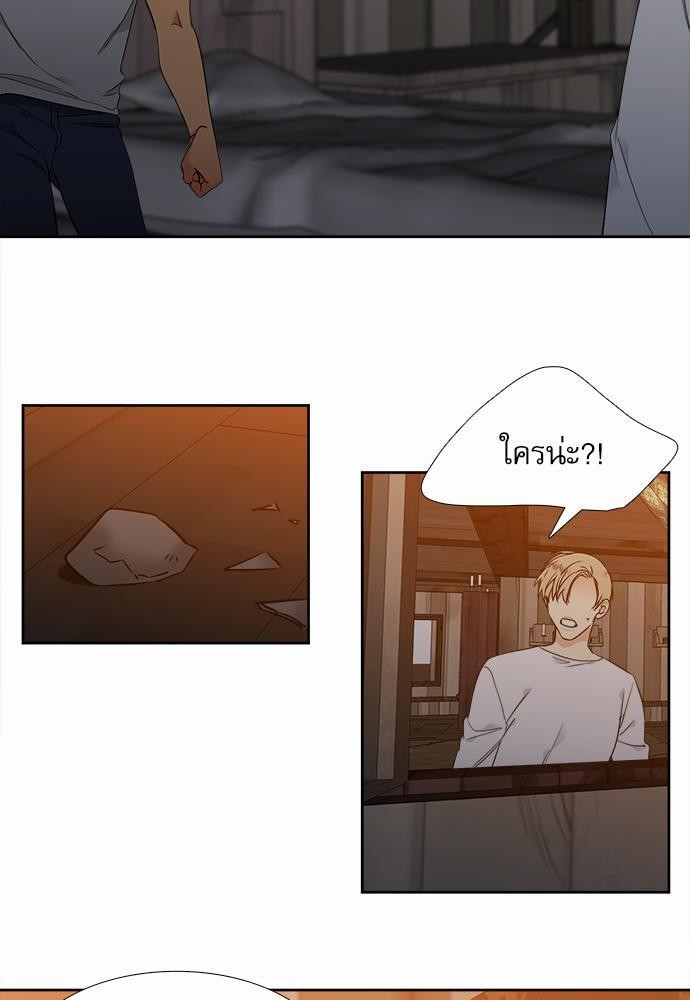 Blood Link ss2 เธ•เธญเธเธ—เธต37 (33)