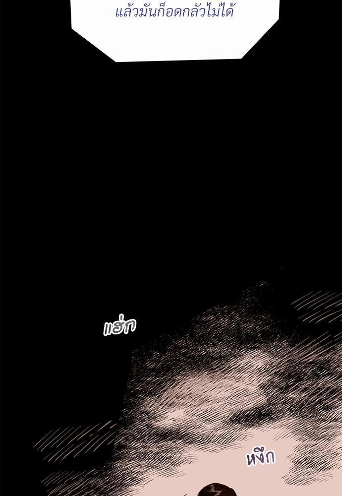 KILL THE LIGHTS 2 42