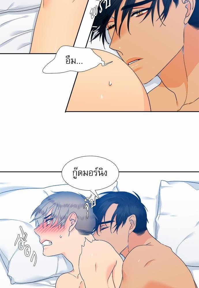 Blood Link เธ•เธญเธเธ—เธตเน37 (8)