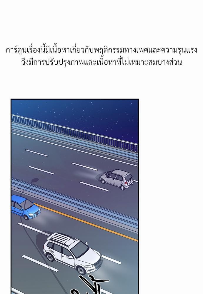 เธฃเนเธฒเธเธชเธฐเธ”เธงเธเธฃเธฑเธ24เธเธก เธ•เธญเธเธ—เธตเนเน26 (1)