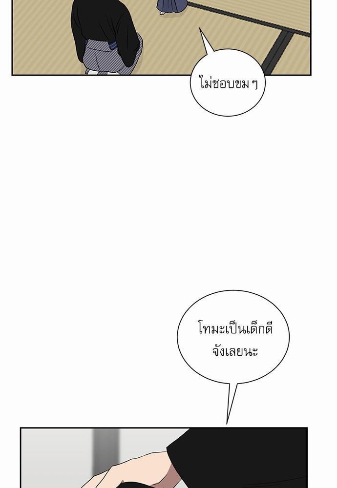 เธ•เธเธซเธฅเธธเธกเธฃเธฑเธ! เธขเธฒเธเธนเธเนเธฒเธเนเธญเธฅเธนเธเธ•เธดเธ” เธ•เธญเธเธ—เธตเน 17 33