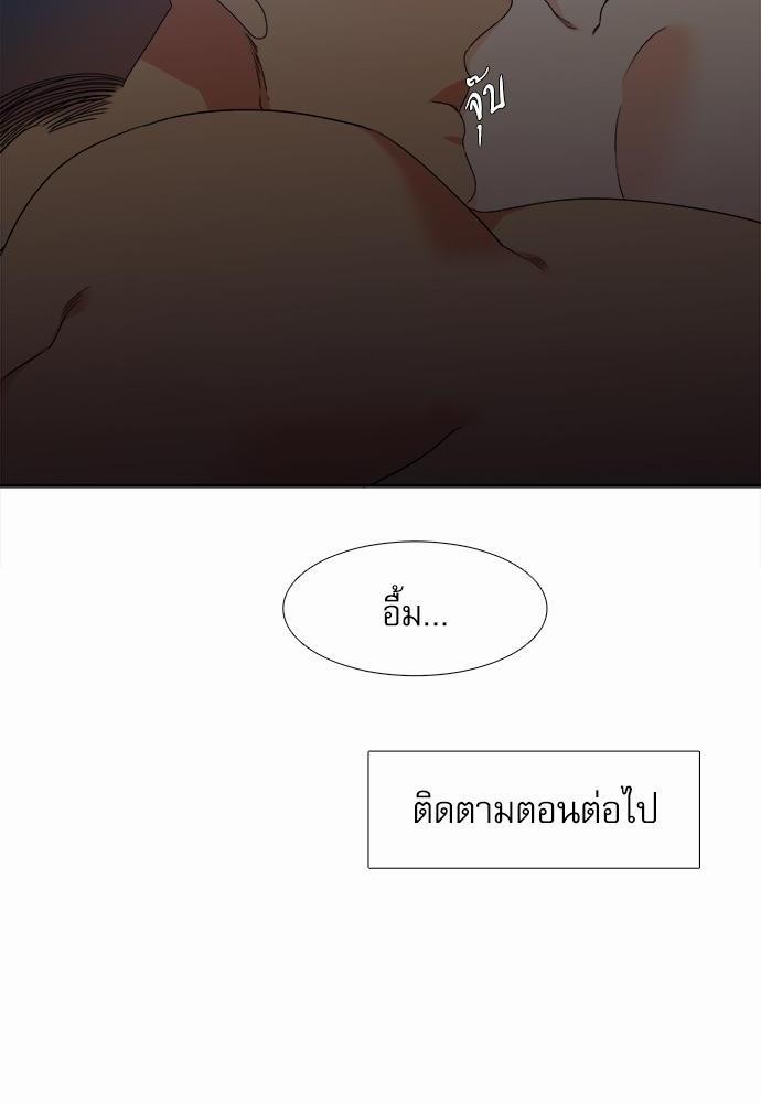 Blood Link ss2 เธ•เธญเธเธ—เธต11 (52)