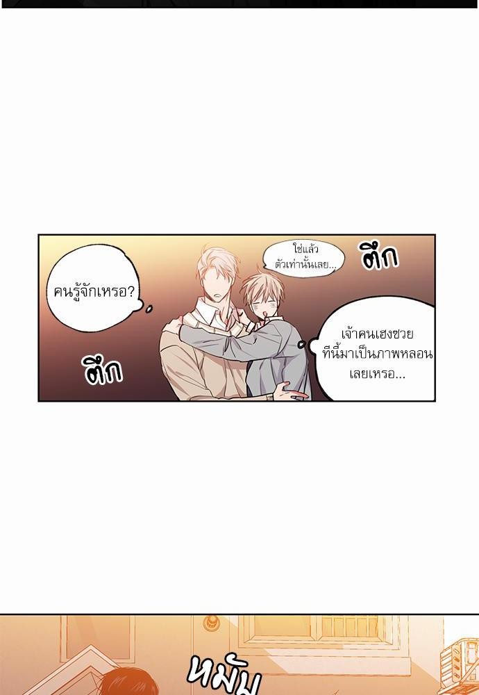 เน€เธเธ•เธเธณเธเธฑเธ”เธฃเธฑเธ เธ•เธญเธเธ—เธตเน 39 (32)