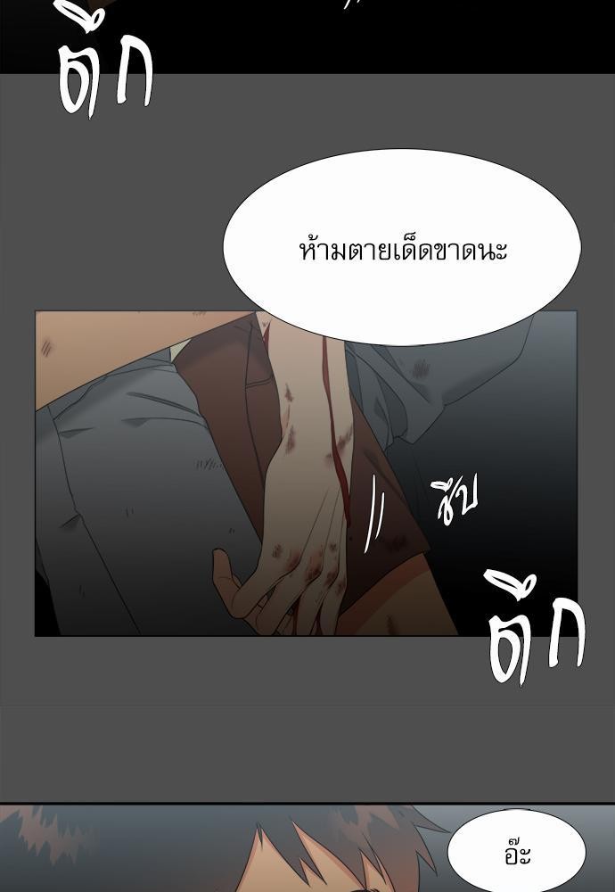 Blood Link ss2 เธ•เธญเธเธ—เธต51 (5)