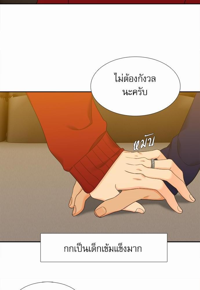 Blood Link เธ•เธญเธเธ—เธตเน45 (24)