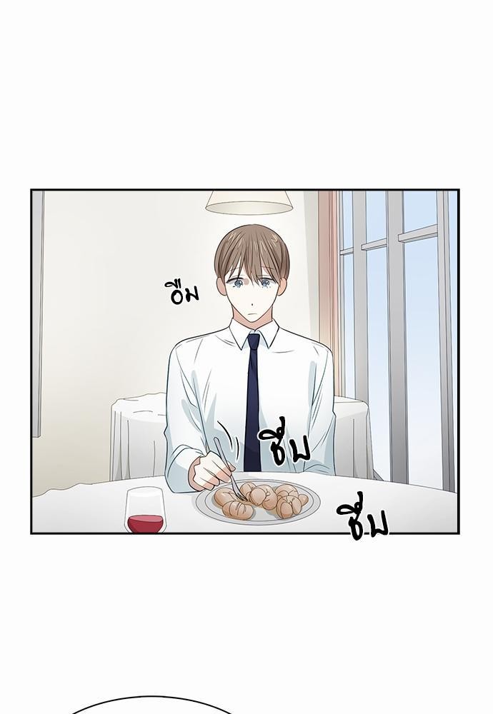 Smurf's world เธชเธฑเธเธเธฒเธ—เธฒเธชเธเธฒเธขเนเธฎเนเธเธ•เธญเธเธ—เธต14 (23)