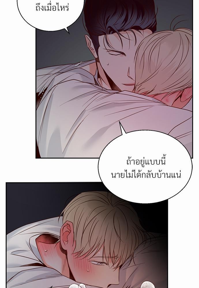 เธฃเนเธฒเธเธชเธฐเธ”เธงเธเธฃเธฑเธ24เธเธก เธ•เธญเธเธ—เธตเน 24 23