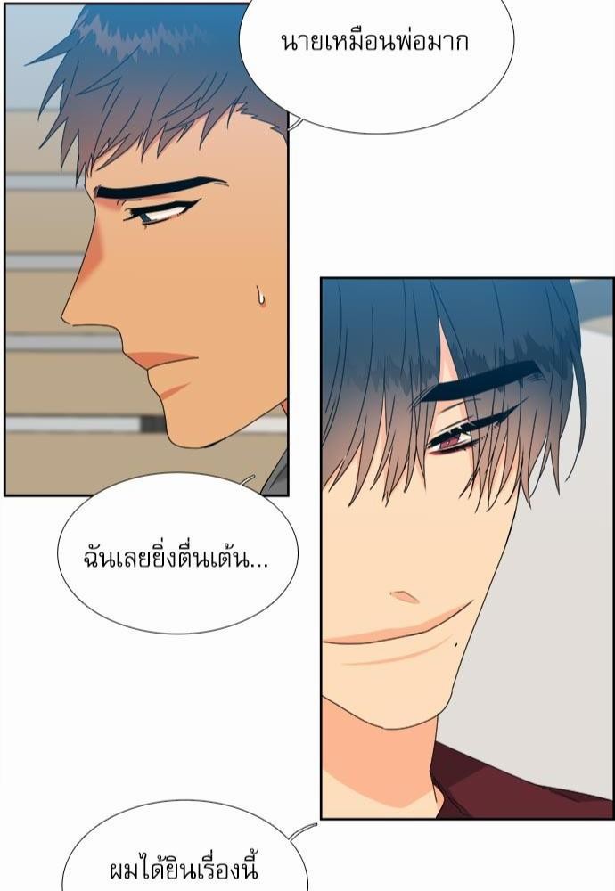 Blood Link ss2 เธ•เธญเธเธ—เธต17 (42)