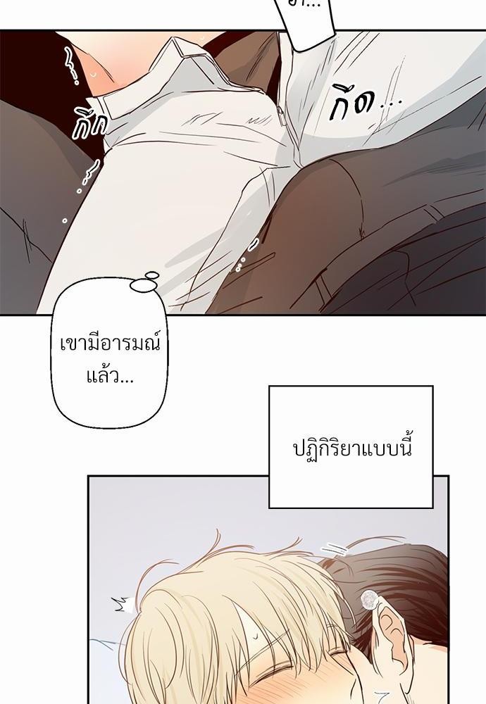 เธฃเนเธฒเธเธชเธฐเธ”เธงเธเธฃเธฑเธ24เธเธก เธ•เธญเธเธ—เธตเน 9 14