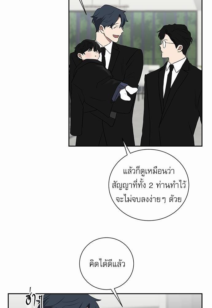 เธ•เธเธซเธฅเธธเธกเธฃเธฑเธ! เธขเธฒเธเธนเธเนเธฒเธเนเธญเธฅเธนเธเธ•เธดเธ” เธ•เธญเธเธ—เธตเน 19 08