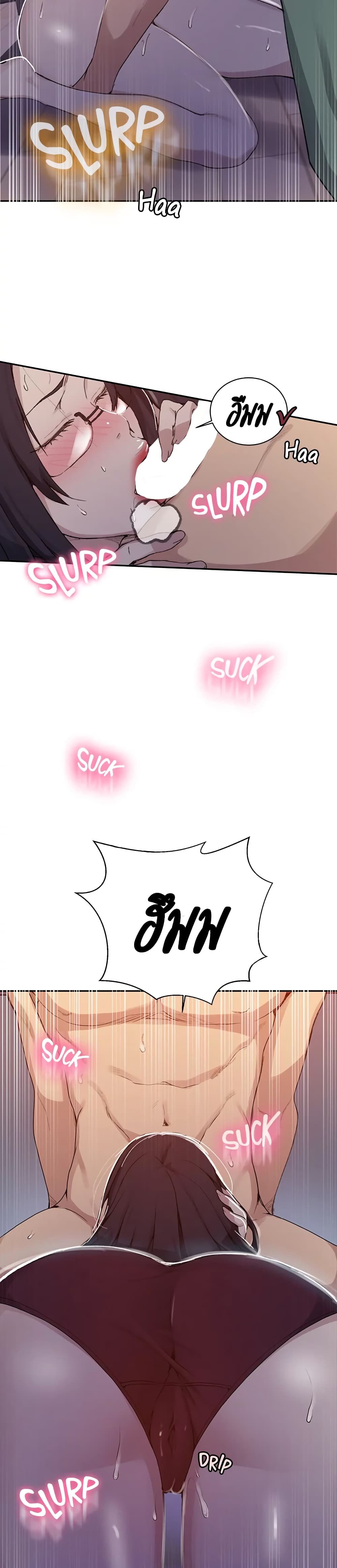 SECRET~3