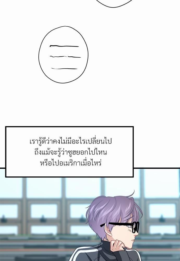 เธเธงเธฒเธกเธฅเธฑเธเธเธญเธเนเธญเน€เธกเธเนเธฒ K 1 10