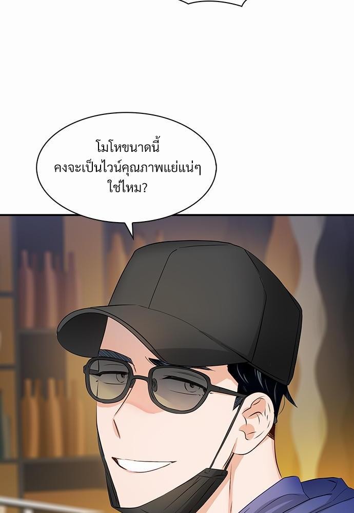 Smurf's world เธชเธฑเธเธเธฒเธ—เธฒเธชเธเธฒเธขเนเธฎเนเธเธ•เธญเธเธ—เธต28 (4)