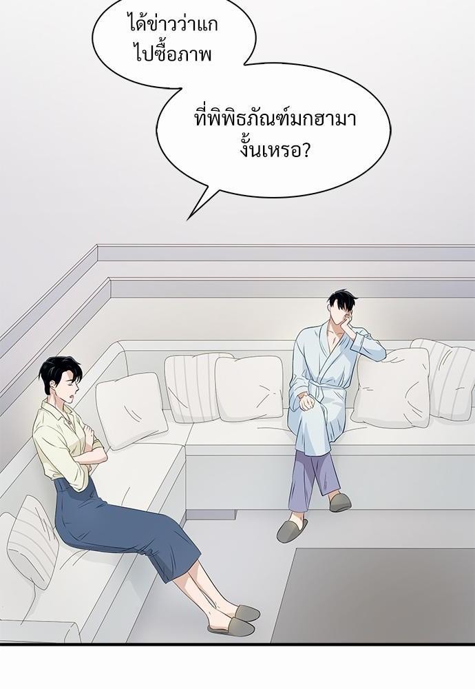 Smurf's world เธชเธฑเธเธเธฒเธ—เธฒเธชเธเธฒเธขเนเธฎเนเธเธ•เธญเธเธ—เธต10 (20)