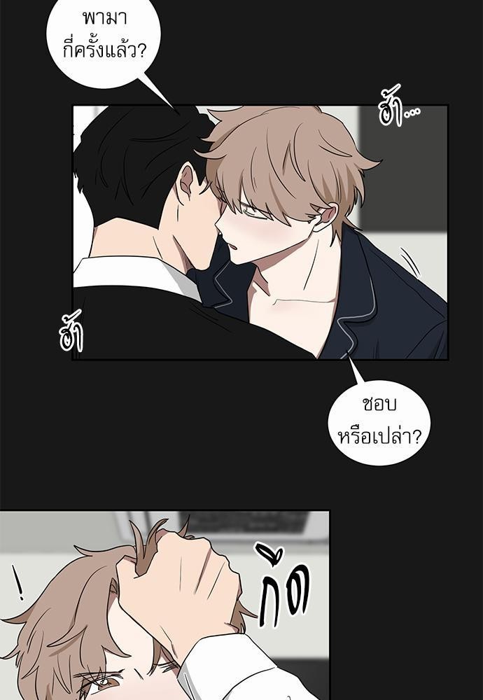 เธ•เธเธซเธฅเธธเธกเธฃเธฑเธ! เธขเธฒเธเธนเธเนเธฒเธเนเธญเธฅเธนเธเธ•เธดเธ” เธ•เธญเธเธ—เธตเน 14 49