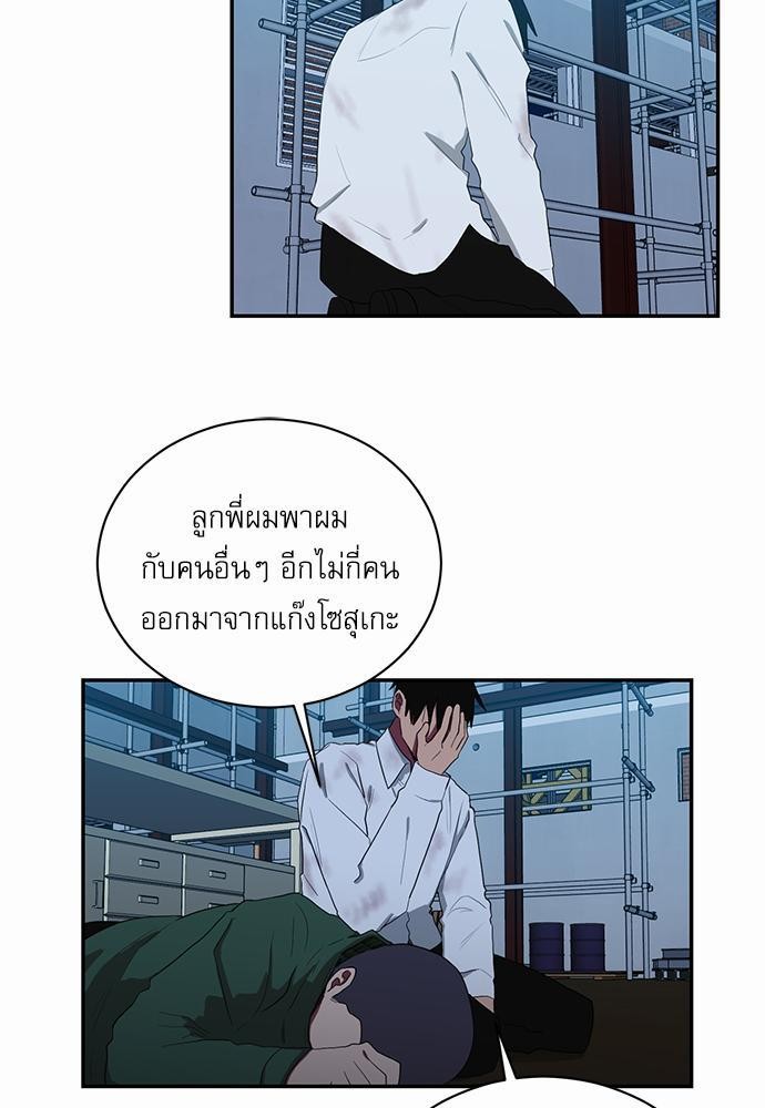 เธ•เธเธซเธฅเธธเธกเธฃเธฑเธ! เธขเธฒเธเธนเธเนเธฒเธเนเธญเธฅเธนเธเธ•เธดเธ” เธ•เธญเธเธ—เธตเน 49 15