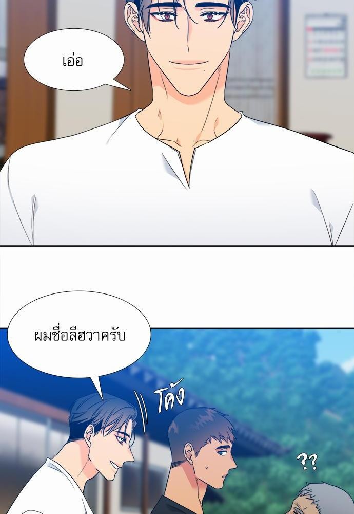 Blood Link ss2 เธ•เธญเธเธ—เธต44 (30)