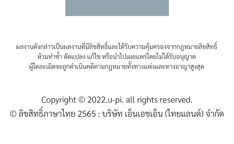 เธเธเธฑเธเธเธฒเธเธชเนเธเธเธดเธเธเนเธฒเธเธฑเธเนเธเธฅเธ”เนเธเธฒเน€เธฅเธ 1 88