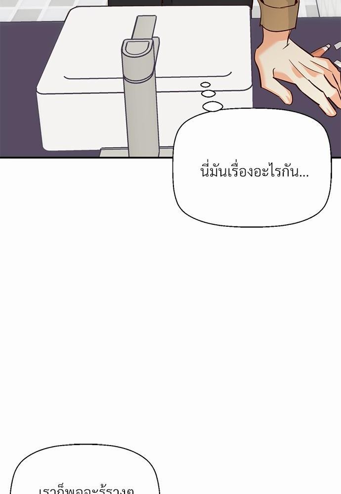 เธฃเนเธฒเธเธชเธฐเธ”เธงเธเธฃเธฑเธ 24 เธเธก. เธ•เธญเธเธ—เธตเน 31 62