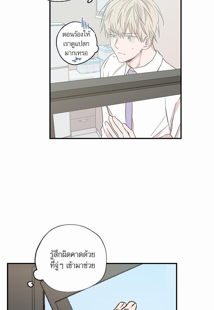 เน€เธเธ•เธเธณเธเธฑเธ”เธฃเธฑเธ เธ•เธญเธเธ—เธตเน 22 (7)