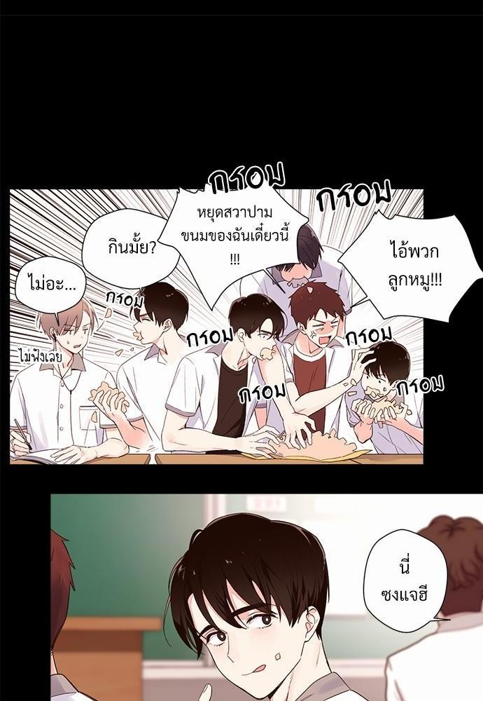 4 Week Lovers เนเธเธเธเธฑเธ 4 เธชเธฑเธเธ”เธฒเธซเน 3 (30)