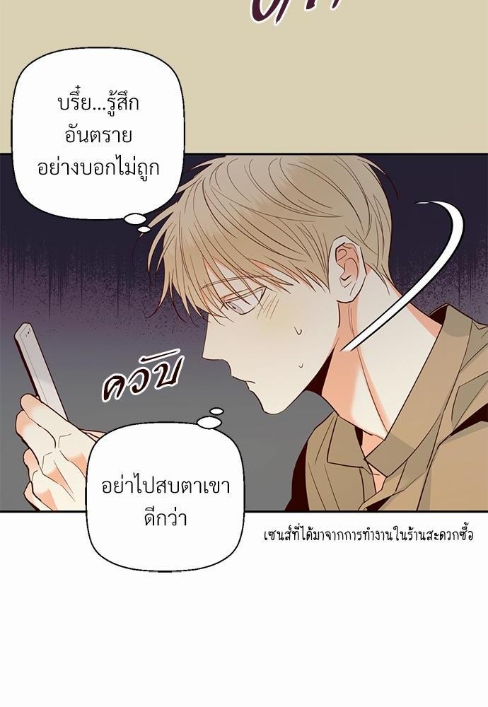 เธฃเนเธฒเธเธชเธฐเธ”เธงเธเธฃเธฑเธ 24 เธเธก. เธ•เธญเธเธ—เธตเน 31 24