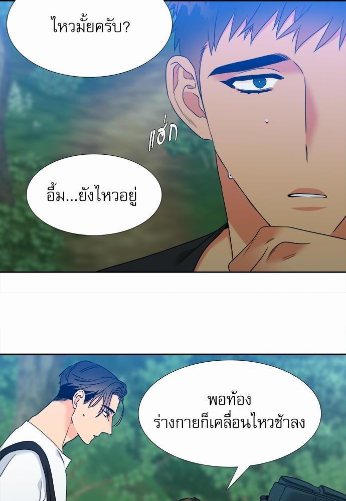 Blood Link ss2 เธ•เธญเธเธ—เธต44 (10)