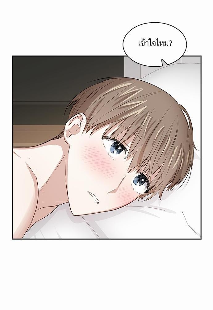 Smurf's world เธชเธฑเธเธเธฒเธ—เธฒเธชเธเธฒเธขเนเธฎเนเธเธ•เธญเธเธ—เธต29 (6)