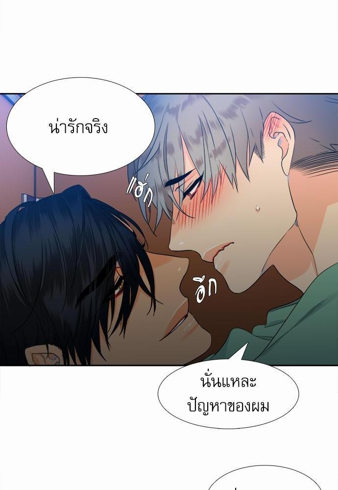 Blood Link เธ•เธญเธเธ—เธตเน14 (48)