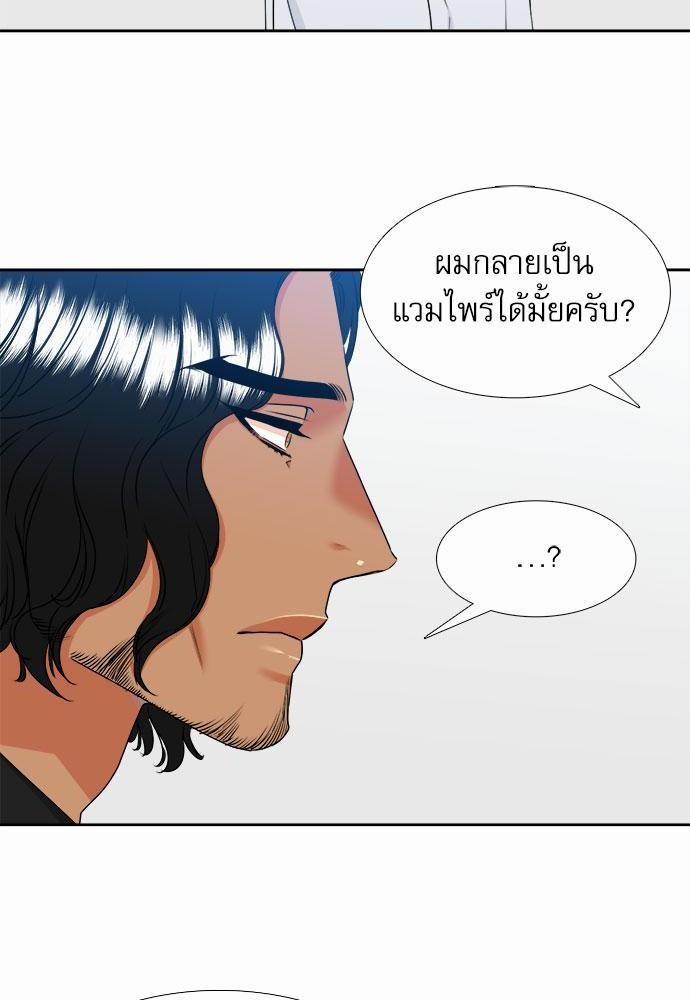 Blood Link เธ•เธญเธเธ—เธตเน40 (44)