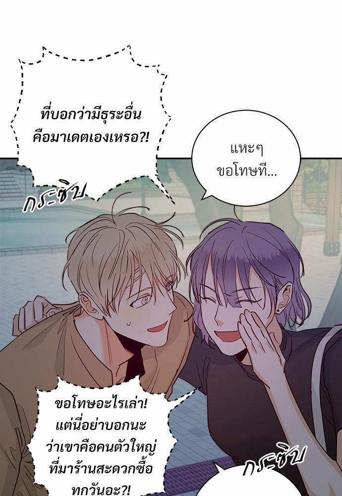 เธฃเนเธฒเธเธชเธฐเธ”เธงเธเธฃเธฑเธ 24 เธเธก. เธ•เธญเธเธ—เธตเน 33 29