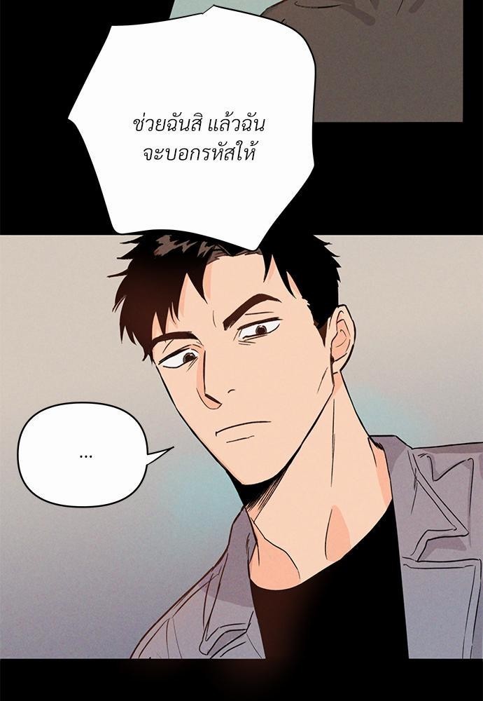 KILL THE LIGHTS 2 64