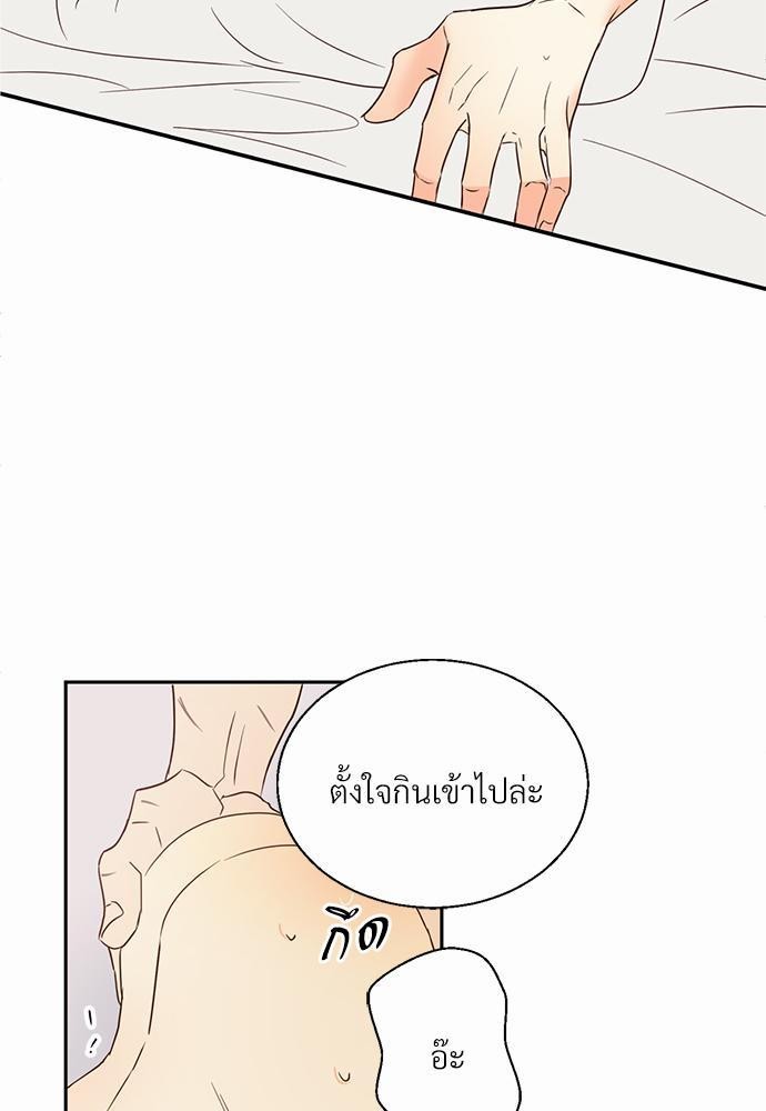 เธฃเนเธฒเธเธชเธฐเธ”เธงเธเธฃเธฑเธ24เธเธก เธ•เธญเธเธ—เธตเน 10 33