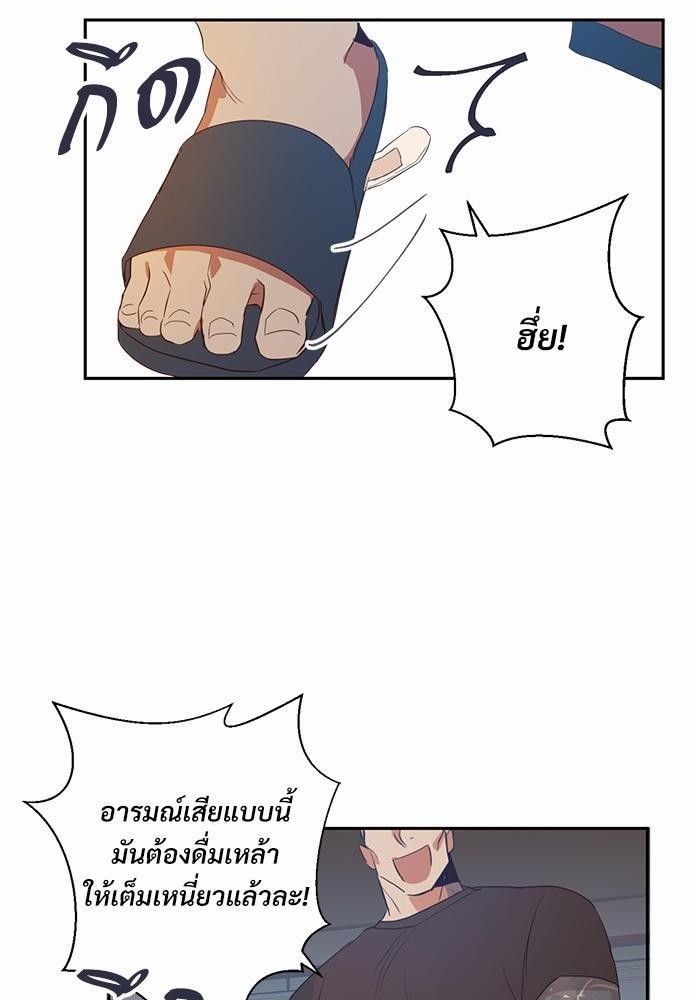 เธฃเนเธฒเธเธชเธฐเธ”เธงเธเธฃเธฑเธ24เธเธก เธ•เธญเธเธ—เธตเน 13 22