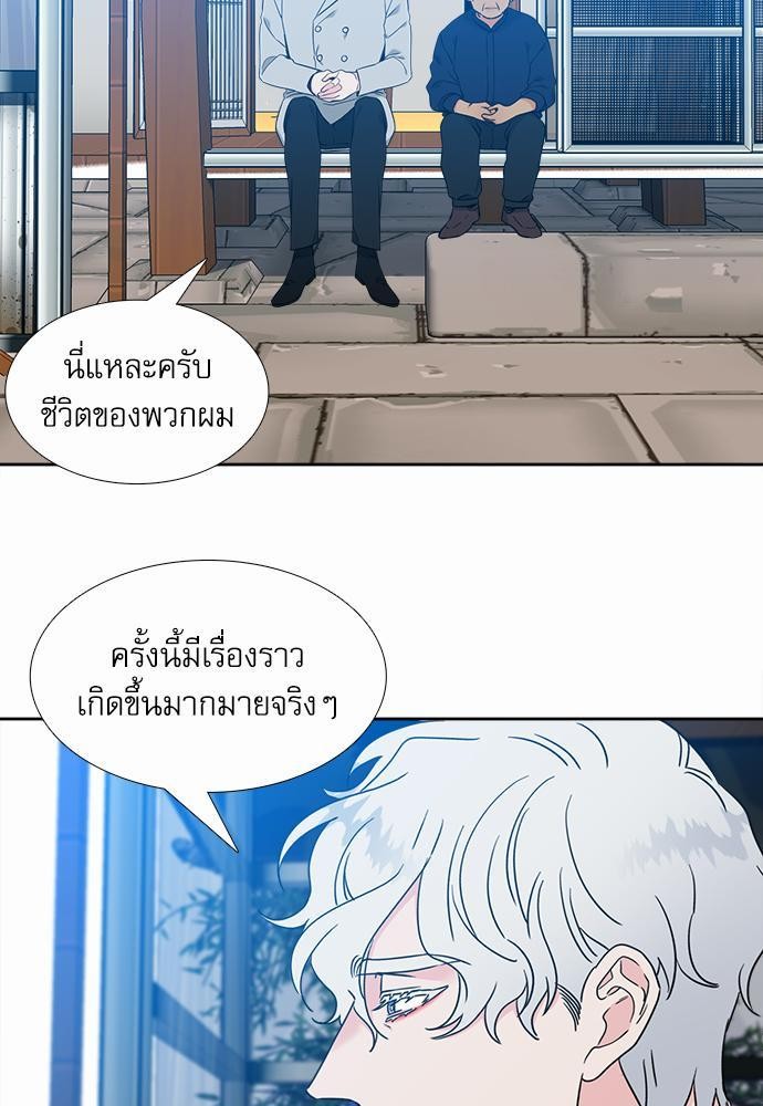 Blood Link ss2 เธ•เธญเธเธ—เธต70 เธเธ (17)