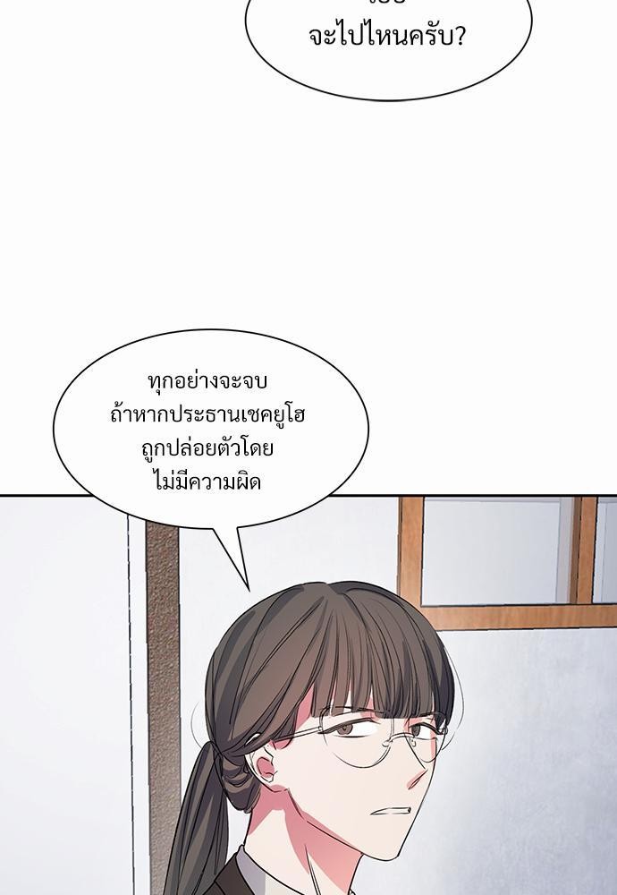Smurf's world เธชเธฑเธเธเธฒเธ—เธฒเธชเธเธฒเธขเนเธฎเนเธเธ•เธญเธเธ—เธต51 (47)