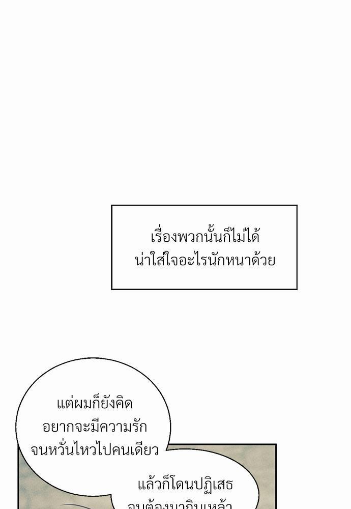 เธฃเนเธฒเธเธชเธฐเธ”เธงเธเธฃเธฑเธ 24 เธเธก. เธ•เธญเธเธเธดเน€เธจเธฉ 2 11