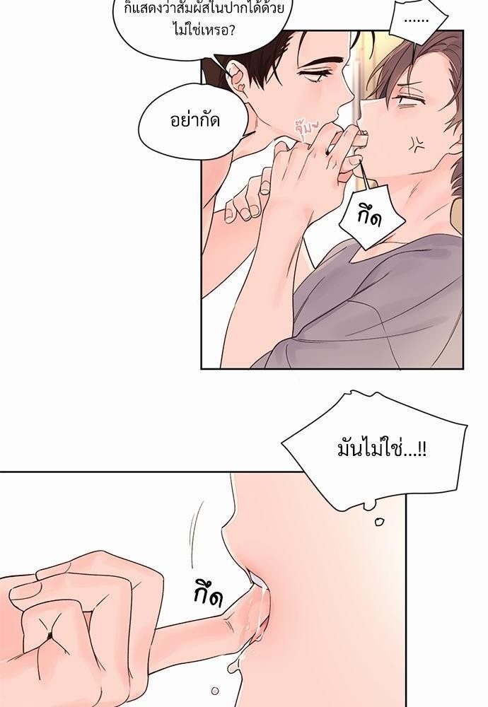 4 Week Lovers เนเธเธเธเธฑเธ 4 เธชเธฑเธเธ”เธฒเธซเน 5 (24)
