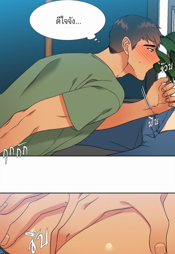 Blood Link ss2 เธ•เธญเธเธ—เธต42 (43)