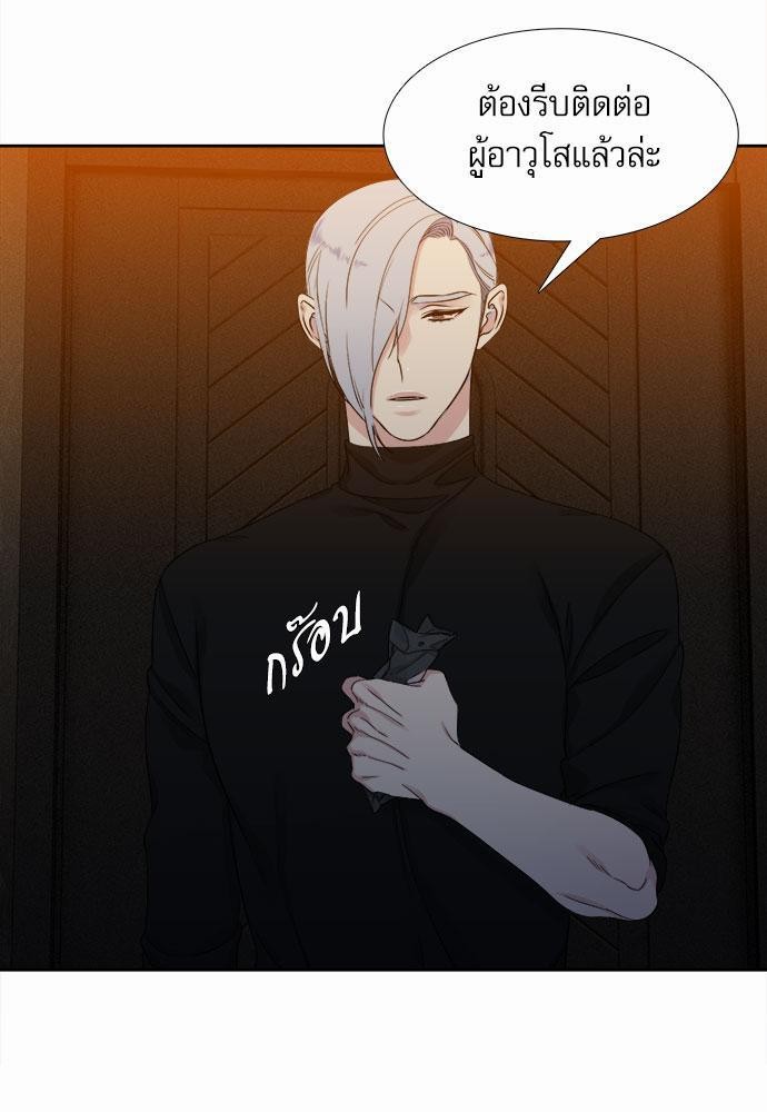 Blood Link เธ•เธญเธเธ—เธตเน7 (21)