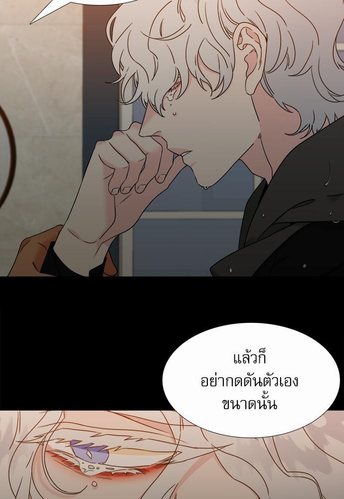 Blood Link ss2 เธ•เธญเธเธ—เธต60 (17)